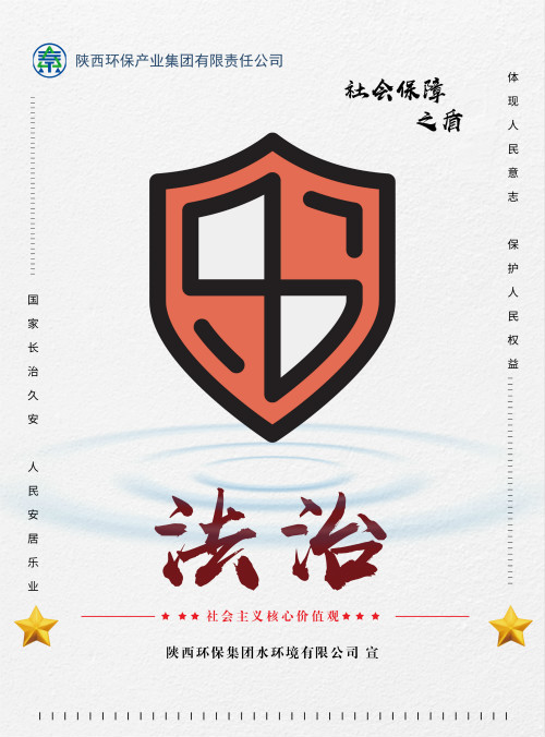 人生就是博集团社会主义焦点价值观宣传海报原创设计作品展播