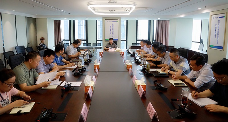 人生就是博集团党委（扩大）会转达学习“不忘初心、切记使命”主题教育聚会精神