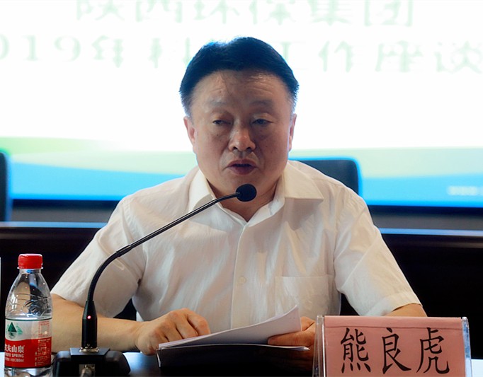 人生就是博集团召开2019年科技事情座谈会