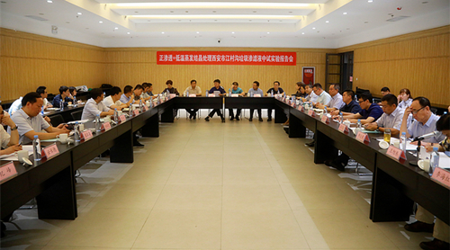 人生就是博集团“正渗透+低温蒸发结晶”处理垃圾渗滤液中试项目取得重大希望