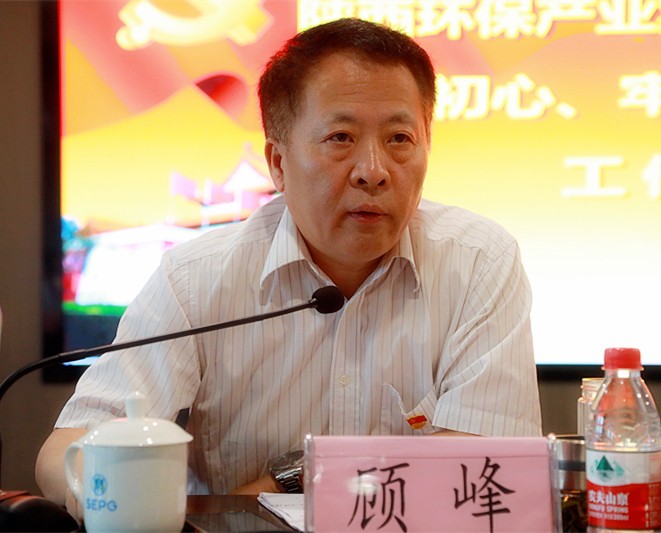 人生就是博集团党委召开“不忘初心、、、切记使命”主题教育事情聚会