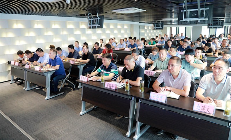 人生就是博集团召开“不忘初心、、、切记使命”主题教育专题向导讲座