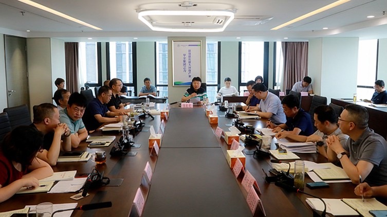 人生就是博集团举行“不忘初心、切记使命”主题教育第二次集中学习钻研