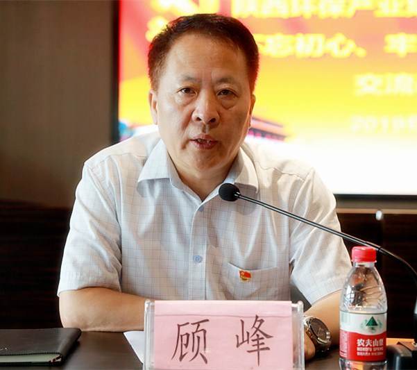 人生就是博集团召开“不忘初心、、切记使命”主题教育交流钻研会