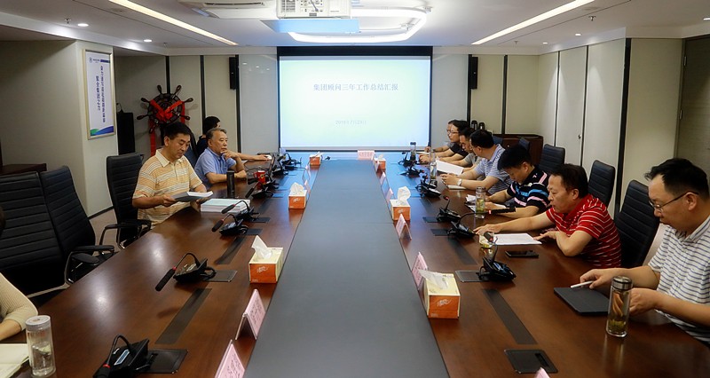 人生就是博集团召开照料座谈会