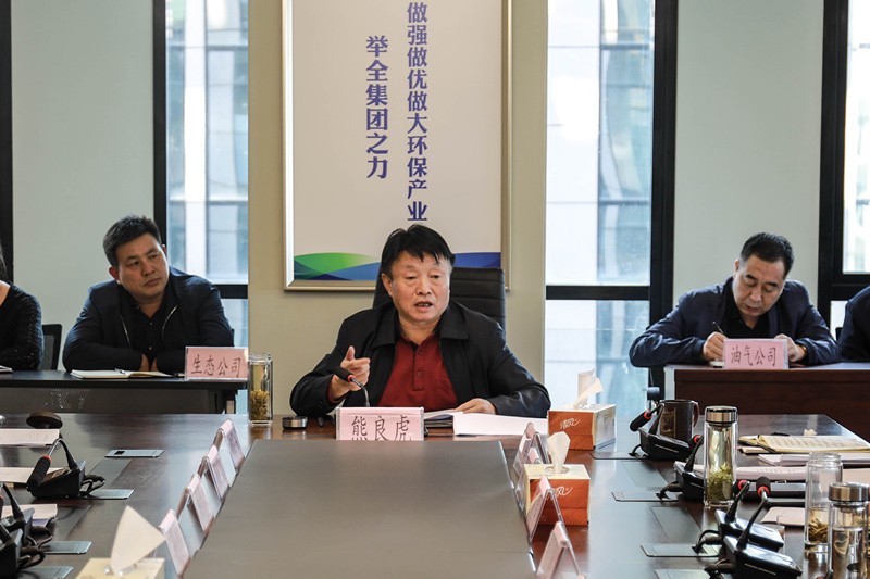 人生就是博集团召开党委理论学习中心组（扩大）聚会