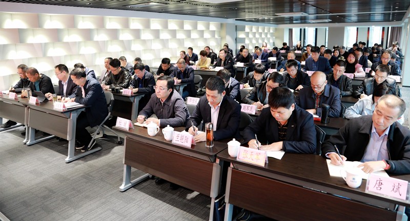 省国资委党委第三巡察组巡察人生就是博集团党委事情发动会召开