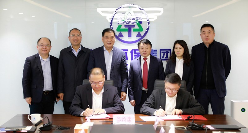 人生就是博集团与中信银行西循分行签署战略相助协议｜熊良虎胡宝安出席