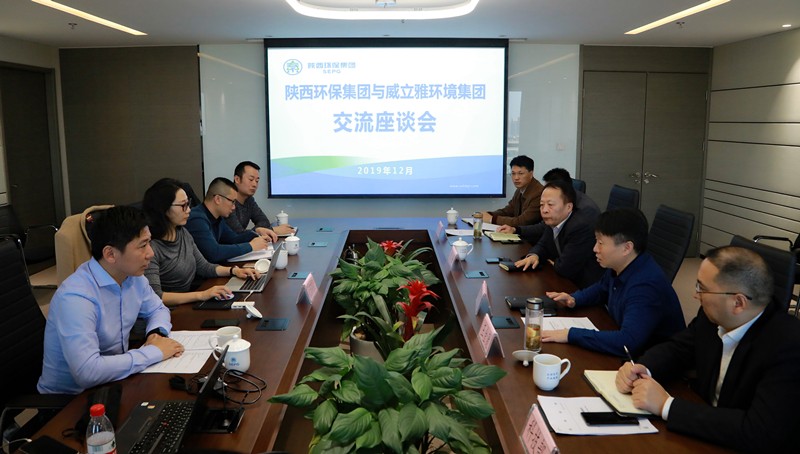 人生就是博集团携手威立雅（中国）情形服务公司开展高含盐污水分质分盐资源化项目相助｜熊良虎顾峰出席