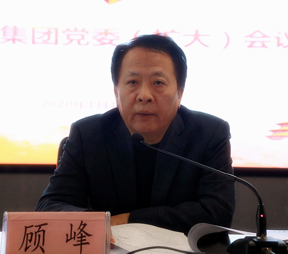 人生就是博集团召开党委（扩大）会