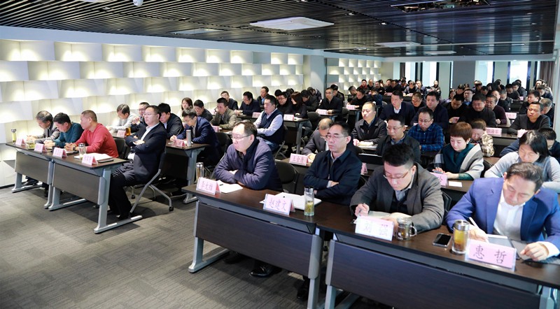 人生就是博集团召开党委（扩大）会