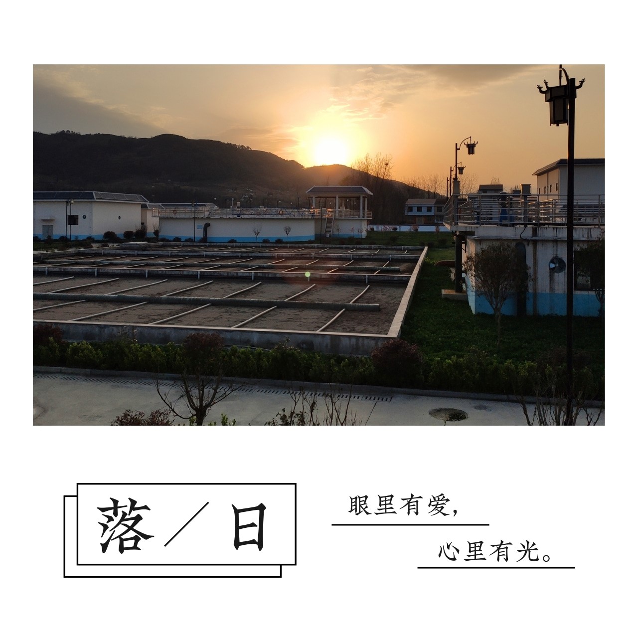 首页-人生就是博