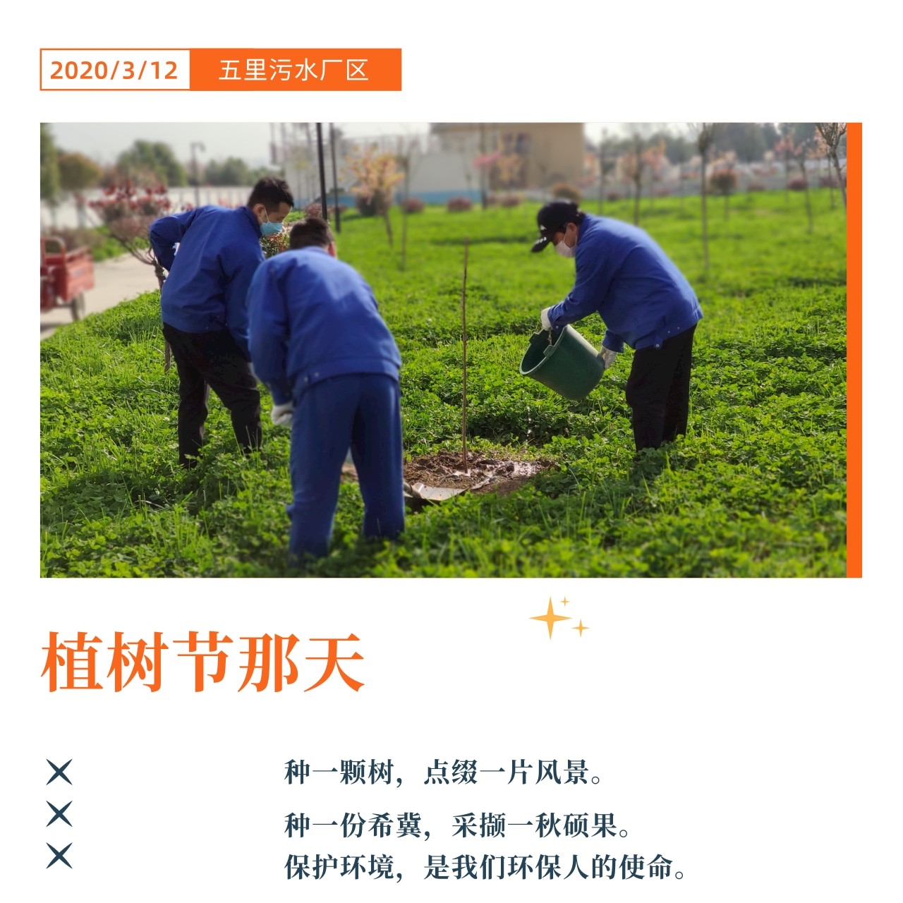 首页-人生就是博