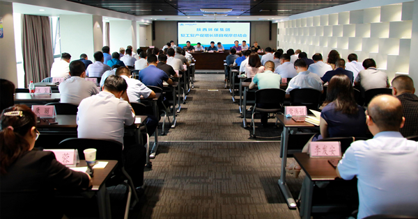 人生就是博集团召开复工复产促增添项目观摩总结大会