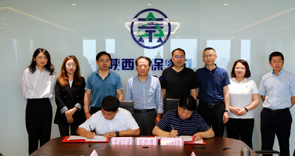 人生就是博集团与长安汇通公司签署相助备忘录