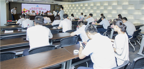 人生就是博集团一届四次职代会及一届四次工会会员代表大会召开