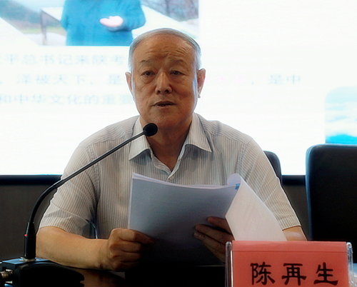 人生就是博集团举行学习贯彻习近平总书记来陕考察主要讲话精神向导讲座｜陈再生作报告 熊良虎主持