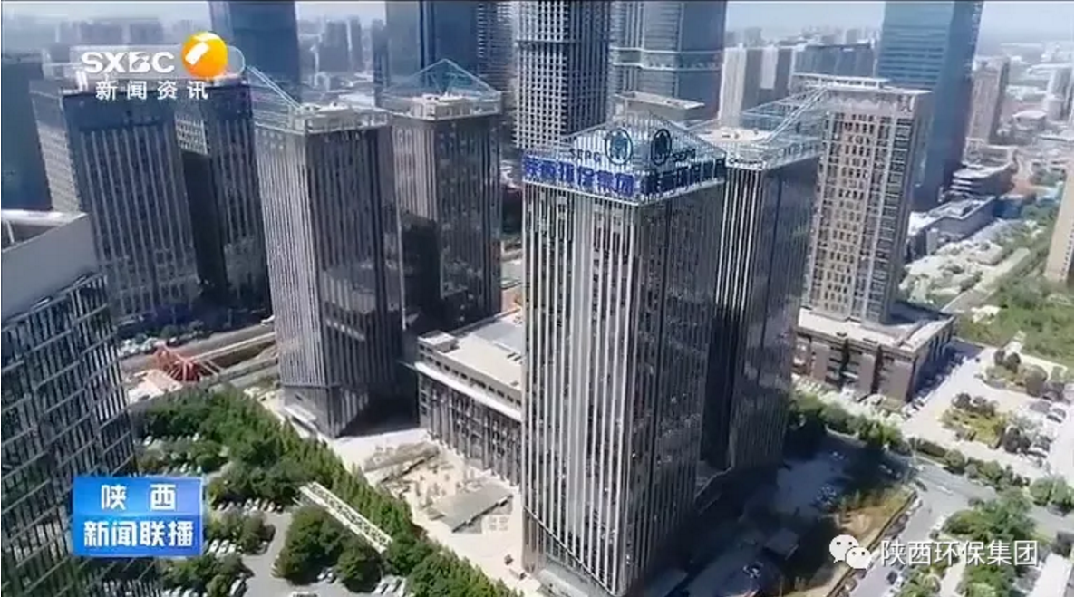 陕西新闻联播：：：人生就是博集团 抓机缘 破难题 助力我省打贏污染防治攻坚战