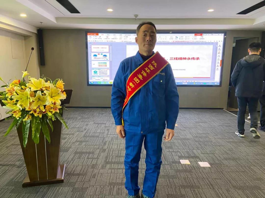 大荔公司员工李增虎同志喜获人生就是博集团新时代“三线精神”传承人声誉称呼
