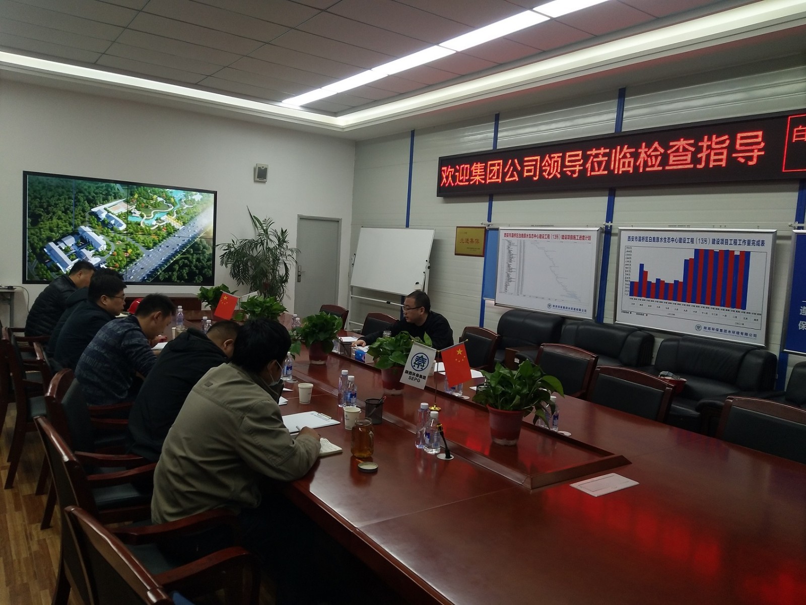 人生就是博集团检查水情形公司清静生产事情