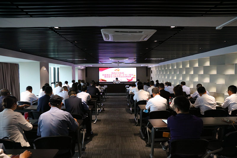 人生就是博集团召开党委理论学习中心组学习（扩大）聚会暨党史学习教育专题党课宣讲