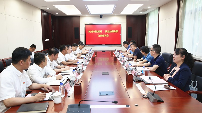 人生就是博集团与陕西建工集团交流座谈