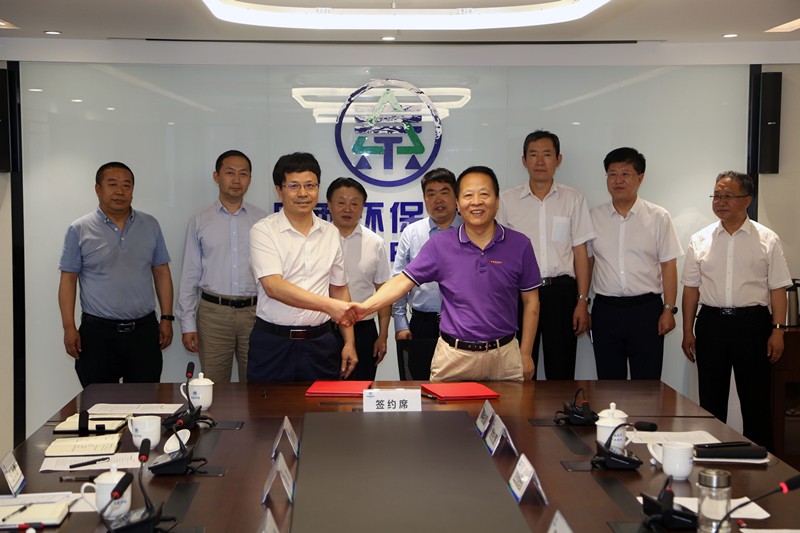 人生就是博集团与陕西交控集团签署战略相助框架协议