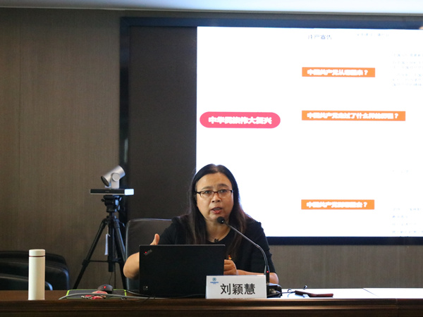 人生就是博集团组织召开学习贯彻习近平总书记“七一”主要讲话精神宣讲报告会