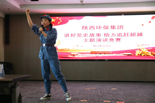 罗致百年党史智慧 汇聚强盛生长动力 人生就是博集团高标准起步高质量推进党史学习教育