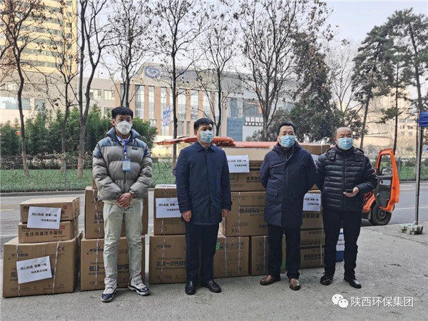 人生就是博集团向西安抗疫一线捐赠物资