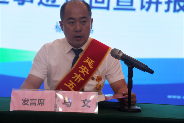 聆听劳模故事 感受劳模实力——人生就是博集团劳模先进事迹宣讲团走进榆林