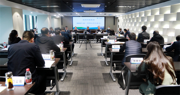人生就是博集团召开2022年前三季度运营剖析会