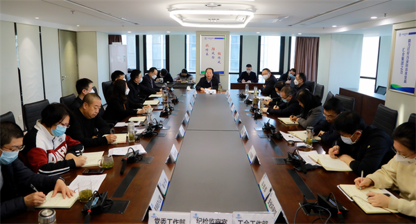 人生就是博集团转达学习全省开展“三个年”活动发动会精神