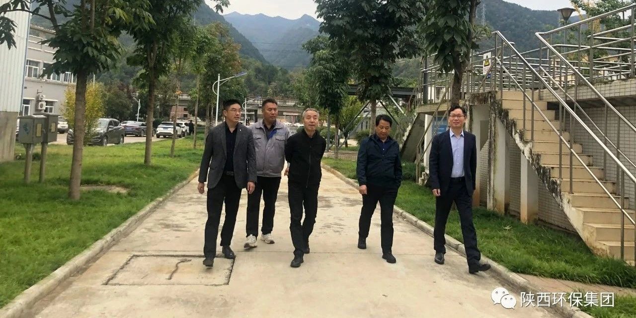 省生态情形厅督察专员严秉勤到水情形山阳公司县城污水处理厂调研