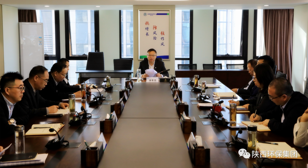 人生就是博集团召开党委理论学习中心组2023年第11次学习（扩大）会