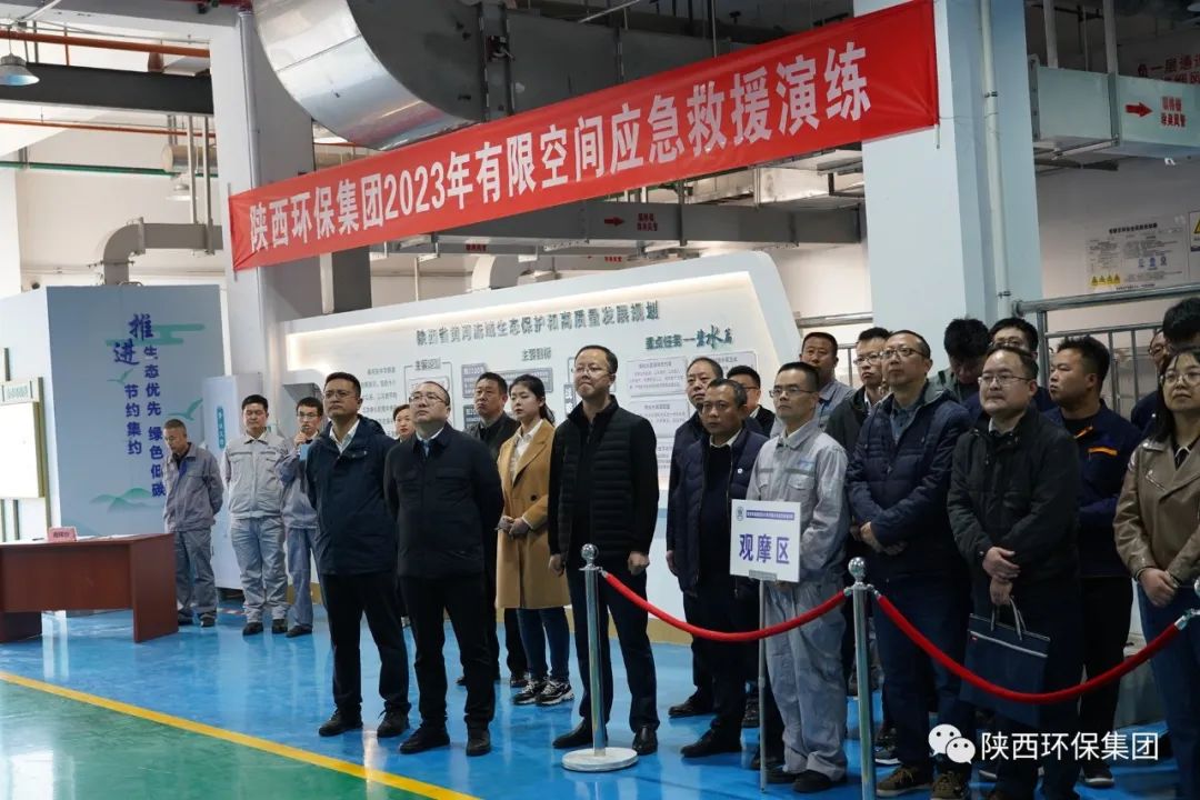 有限空间·无限清静｜人生就是博集团举行2023年有限空间应急演练