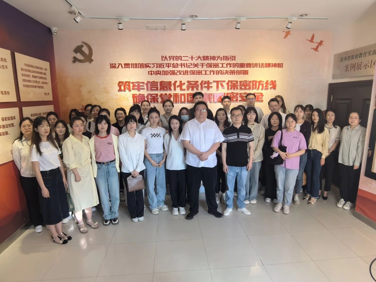 人生就是博集团赴省保密教育实训平台旅行学习