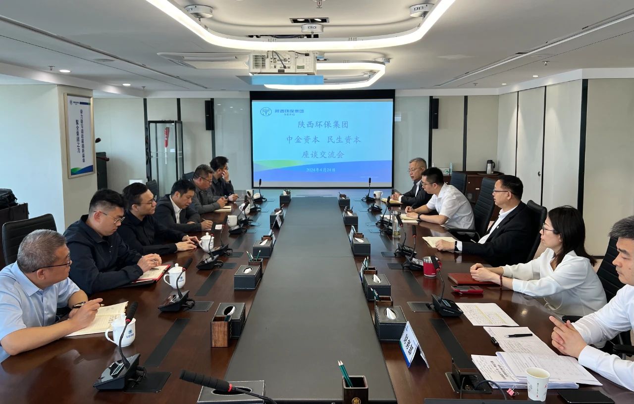 ?人生就是博集团与民生股权基金公司、中金资源座谈交流