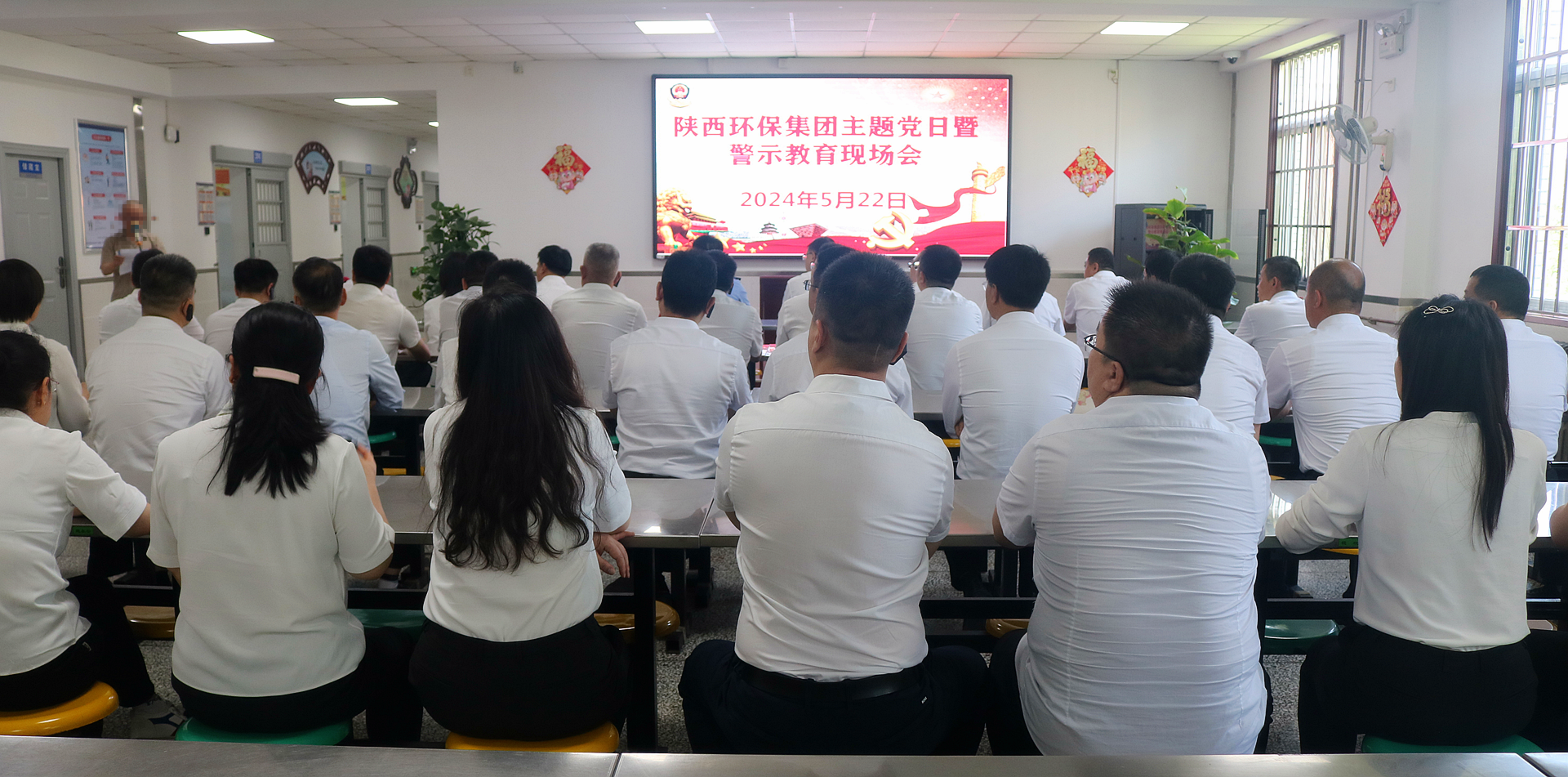 走进牢狱上“现场课”！！人生就是博集团组织党员干部赴省黄陵牢狱开展警示教育