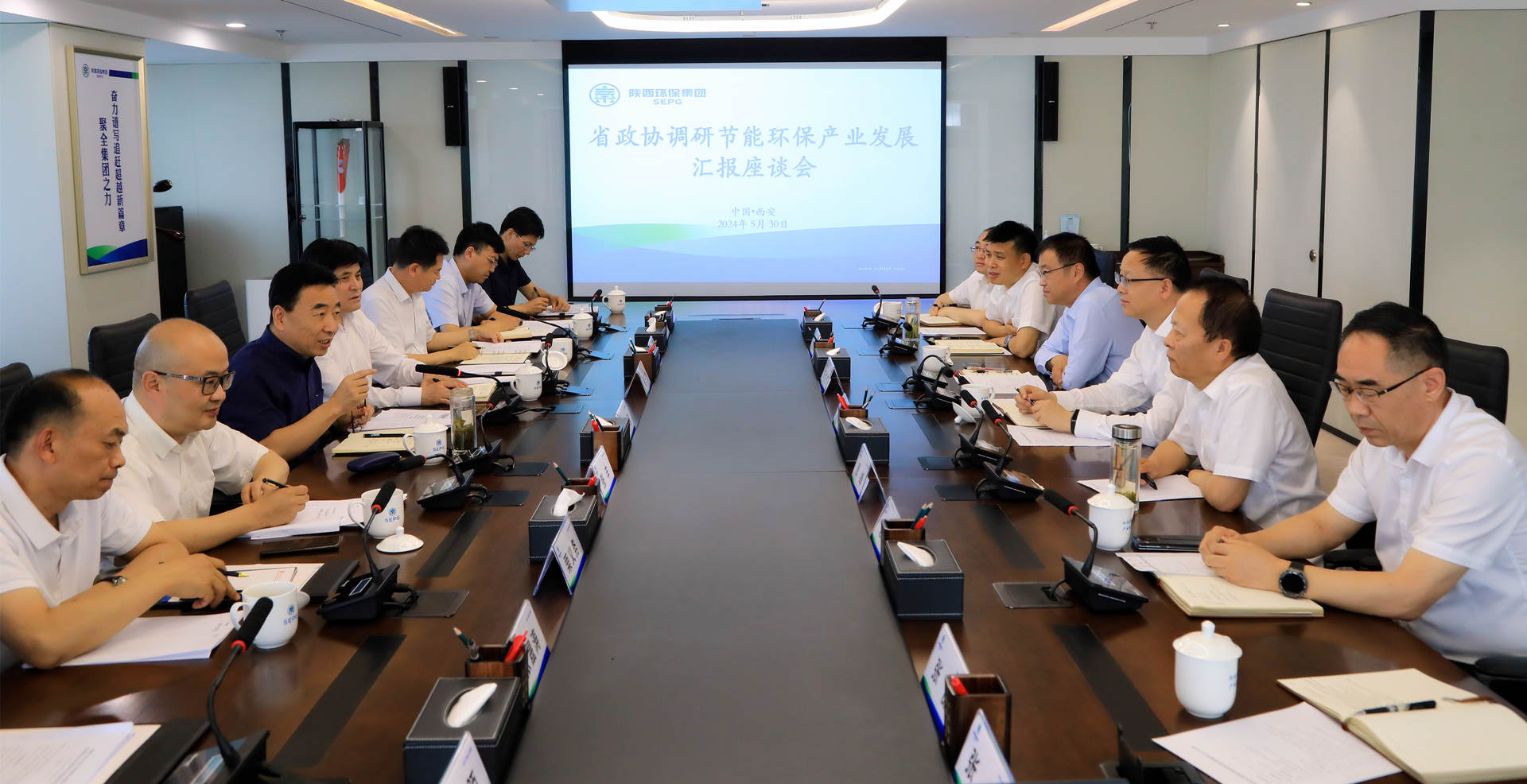 省政协副主席刘宽忍到人生就是博集团调研节能环保工业链生长情形