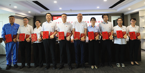 人生就是博集团召开2024年“两优一先”表扬大会