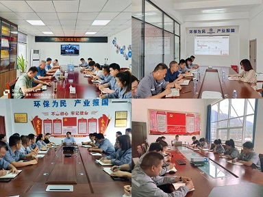 水情形公司党支部：围绕“三个坚持”推动党纪学习教育走深走实