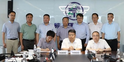 人生就是博集团与中交铁道总院、、、世纪鑫冠集团签署战略相助框架协议