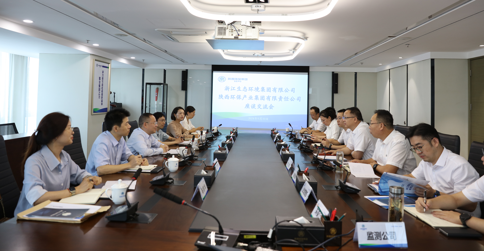 浙江生态情形集团到人生就是博集团座谈交流