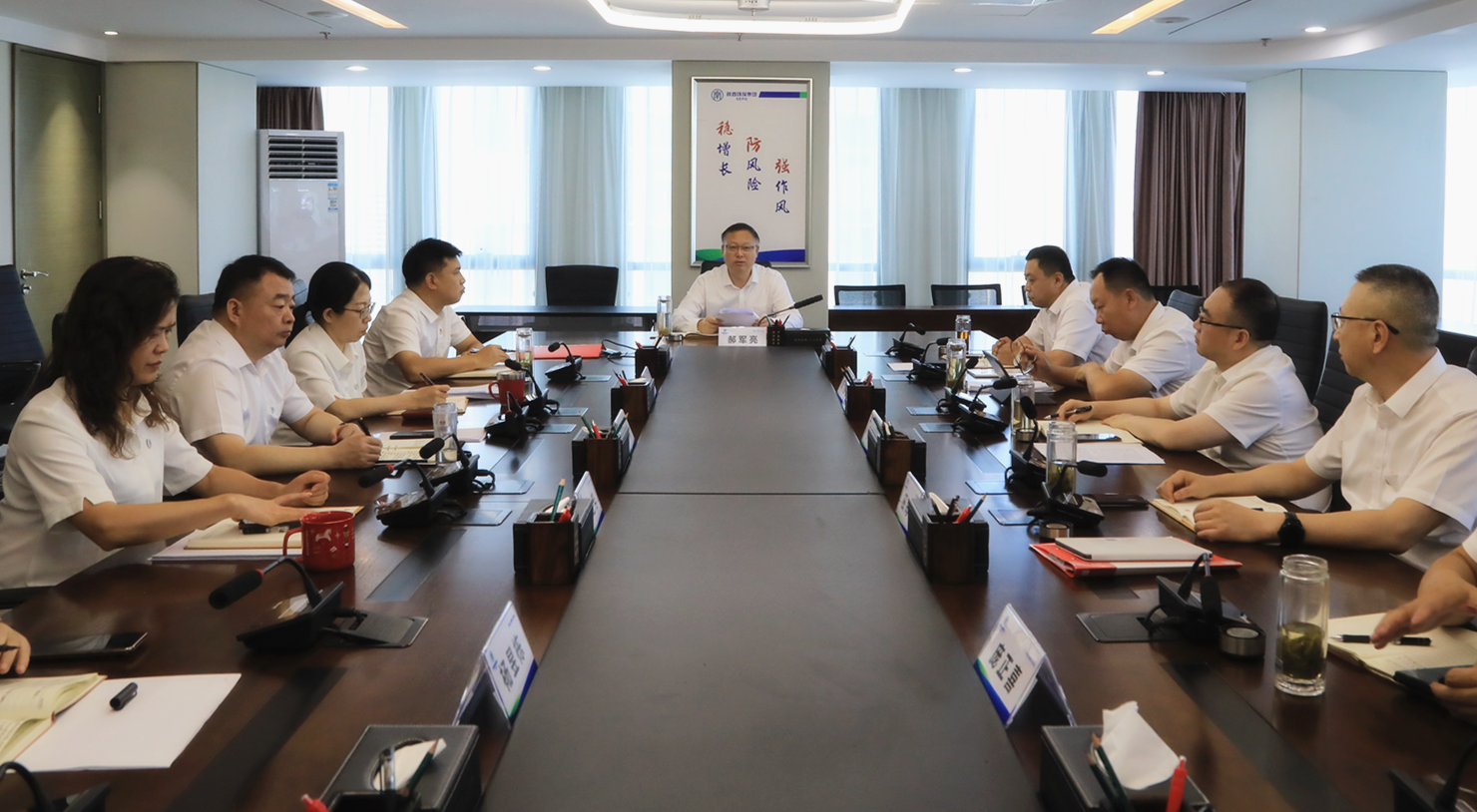 人生就是博集团召开党委理论学习中心组2024年第9次学习聚会