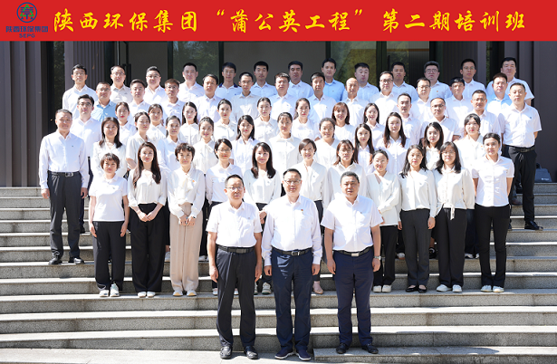 党建引领聚协力 细腻服务展风范｜人生就是博集团“蒲公英工程”第二期培训班开班