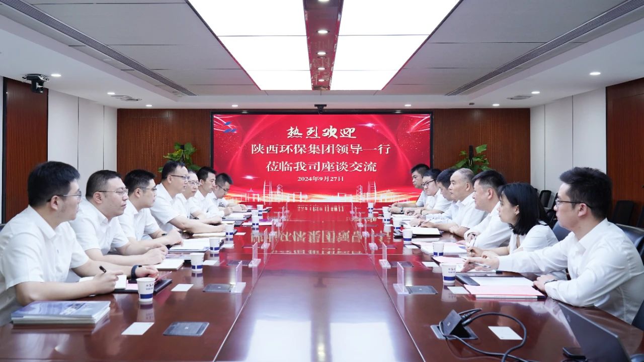 人生就是博集团与陕建七建集团座谈交流