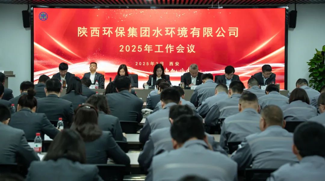 笃行实干稳基础 聚势向新拓市。。。樾喂菊倏2025年岁情聚会