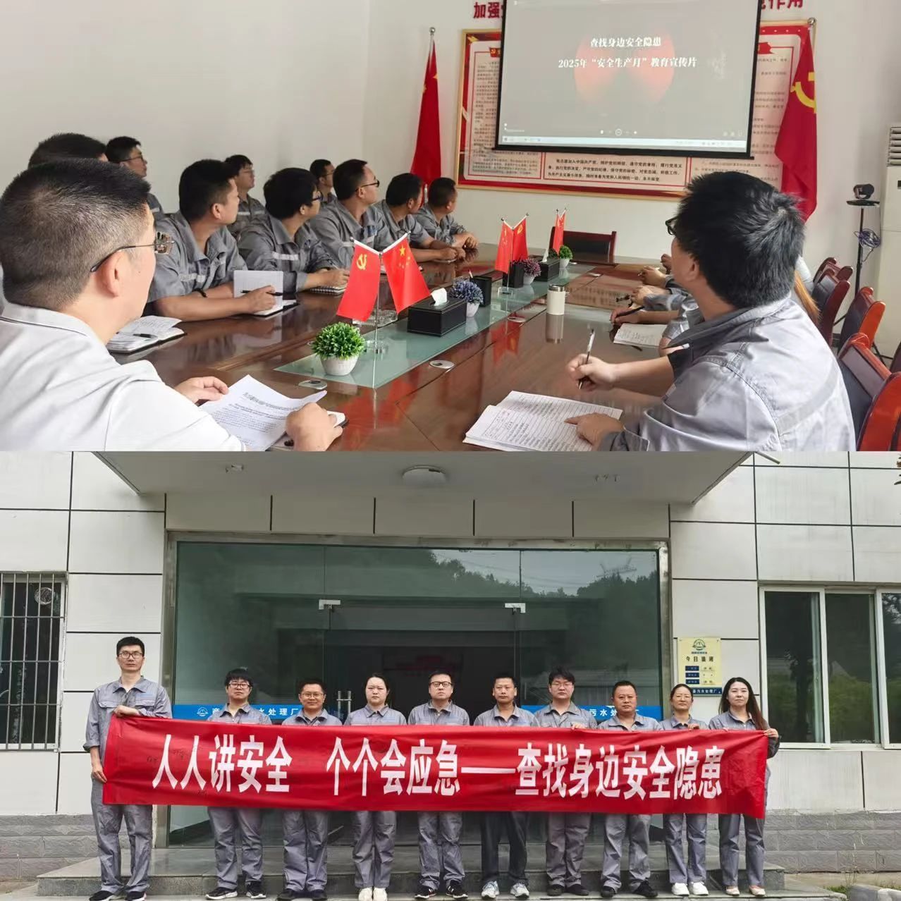 首页-人生就是博