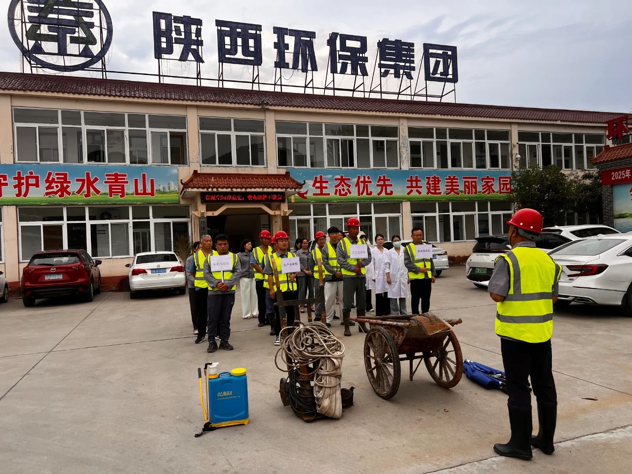 首页-人生就是博